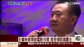 Ｃ萬達派拉蒙1700