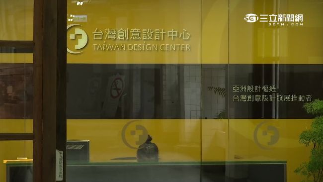 三節獎金75K　肥貓基金會查不勝查