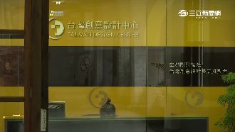 三節獎金75K　肥貓基金會查不勝查