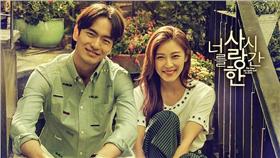 翻攝自韓網 李陣郁 河智苑