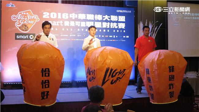 中華職棒明星賽彭政閔、陳金鋒（圖／記者王怡翔攝）