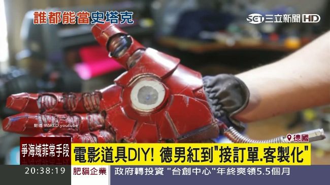 就愛鋼鐵人！工程師影迷打造雷射手套