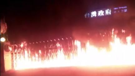台灣民政府遭縱火　前北市議員涉案