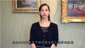 水原希子道歉／水原希子微博