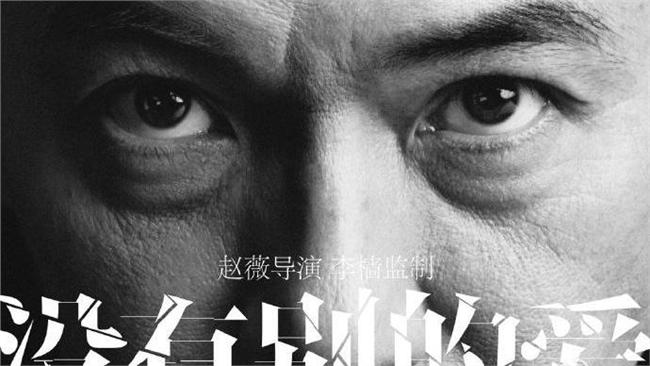 「被教導做中國人」戴立忍斥台獨說