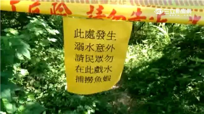 4男大生溪邊抓魚蝦　3人不幸溺斃