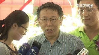 戴立忍遭換角　柯P：對兩岸發展不好