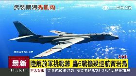 f陸南海奪島1200