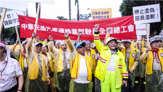 集遊法保留禁制區　社民黨：堅決反對