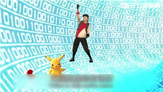 玩不到寶可夢　玩家跨區下載卻遭盜刷