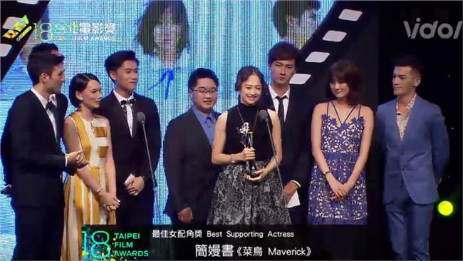 北影／簡嫚書可愛傻笑奪最佳女配角獎