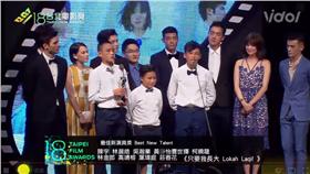 2016台北電影節-只要我長大