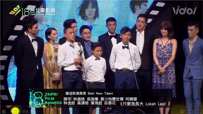 最佳新演員獎《只要我長大》演員奪下