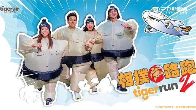 全台首次相撲路跑！十月碧潭登場