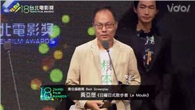 2016台北電影節-最佳編劇獎、黃亞歷、日曜日式散步者