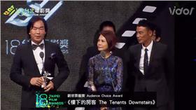 2016台北電影節-觀眾票選獎、樓下的房客