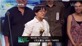 2016台北電影節-最佳紀錄片、河北臺北、李念修