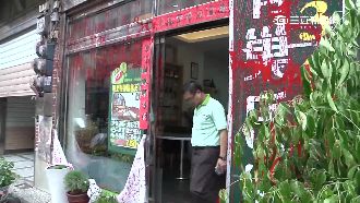 百萬履保金剩20萬　夫妻怒潑漆房仲