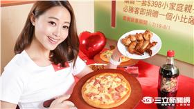 給予就是幸福！必勝客「幸福專賣店」開幕（圖／必勝客）