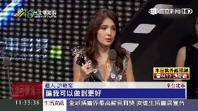 18電影獎11170820T1218