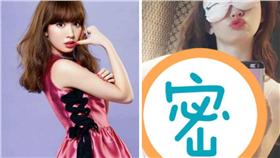 AKB48,小嶋陽菜,日本女星,睡衣,正妹,美女,可愛,性感 
小嶋陽菜instagram