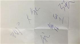 員警遭撞截肢　清醒後寫下「我會堅強」（圖／中央社－但各家都有照片，圖說寫「翻攝畫面」）