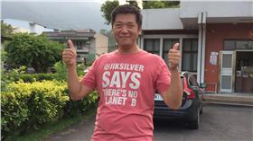 宋俊良
一銀
翻攝畫面

