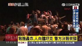 ev土政變集權1700