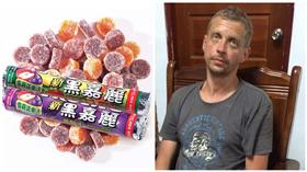 一銀盜領案嫌犯安德魯，愛吃黑嘉麗軟糖。（合成圖／翻攝自Yahoo奇摩購物中心、翻攝畫面）