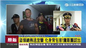 一銀盜領、宋俊良