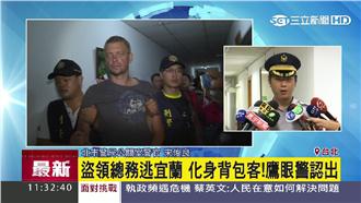 「鷹眼」認出安德魯　宋俊良：很幸運