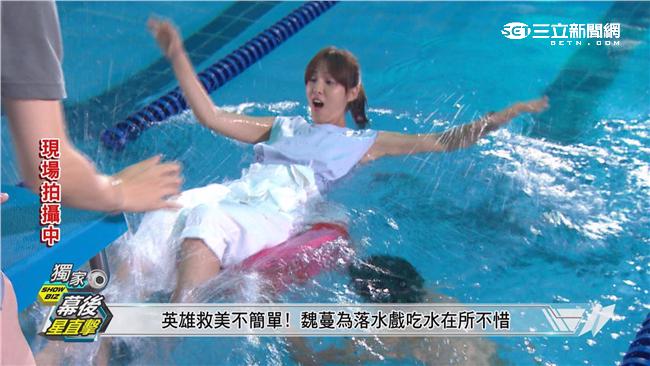 影／魏蔓落水濕身　力求唯美吃足苦頭