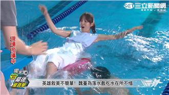 影／魏蔓落水濕身　力求唯美吃足苦頭