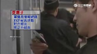 死轉手神秘交易曝光　靠車站置物櫃