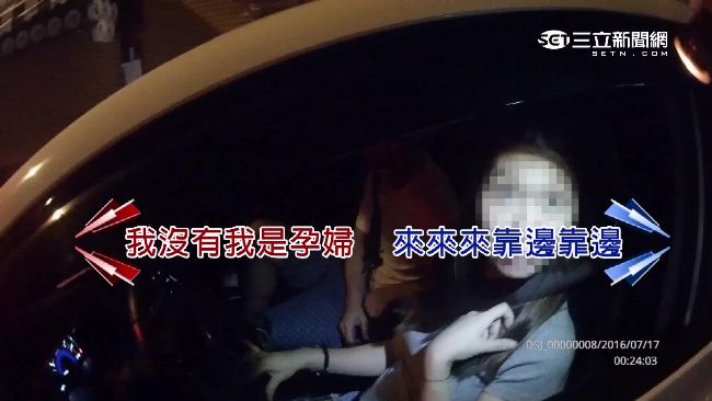 男酒駕載孕婦　竟想偷換位置躲臨檢
