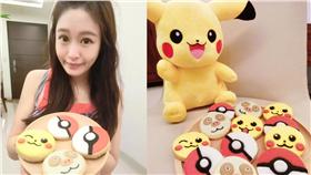 李思瑾、精靈寶可夢、餅乾、Pokémon GO（圖／翻攝自李思瑾臉書）