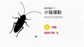 LINE貼圖排行榜
截圖自手機