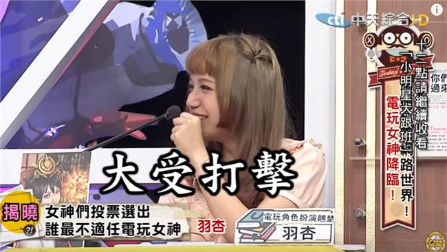 《大學生》辦女神票選　竟挨轟搞霸凌