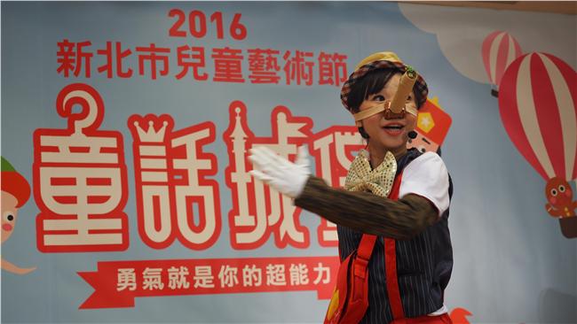 童話傳說大較勁　兒藝節看誰最吸睛
