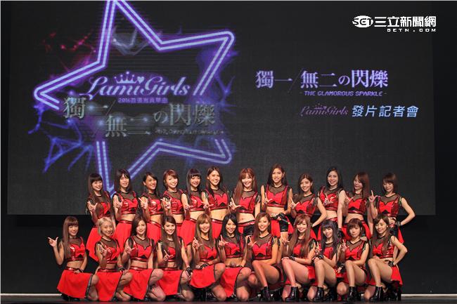 Lamigo桃猿隊的23位LamiGirls，今舉辦發片記者會，並獻唱新歌《獨一無二的閃爍》。（記者邱榮吉/攝影）