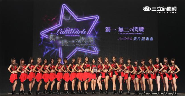 Lamigo桃猿隊的23位LamiGirls，今舉辦發片記者會，並獻唱新歌《獨一無二的閃爍》。（記者邱榮吉/攝影）