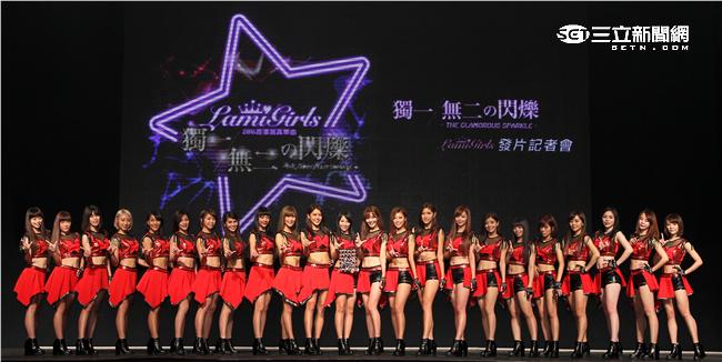 Lamigo桃猿隊的23位LamiGirls，今舉辦發片記者會，並獻唱新歌《獨一無二的閃爍》。（記者邱榮吉/攝影）