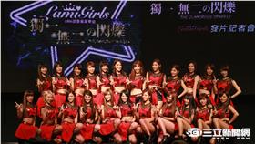 LamiGirls（陳怡汝攝）