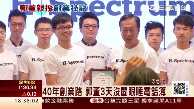 郭董親授創業秘訣　舒壓方式大公開！