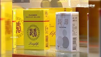 長壽菸登陸銷量破億　權利金竟僅百萬