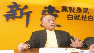 兩岸菸品買辦？郁慕明遭爆曾任董事長