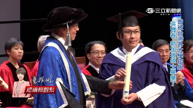 吳寶春新加坡碩士畢業　論文奪銅獎