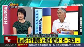 「政治模糊」遭換角　柯一正驚爆：大陸早準備對付台灣藝人