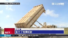 北韓射三彈g1200