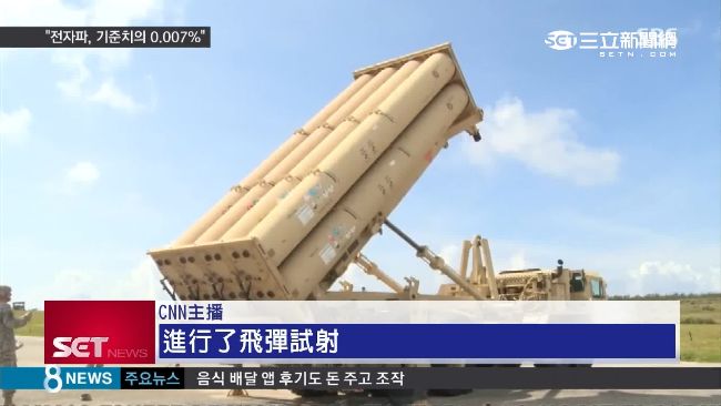 北韓射3枚導彈　反制韓美部署薩德